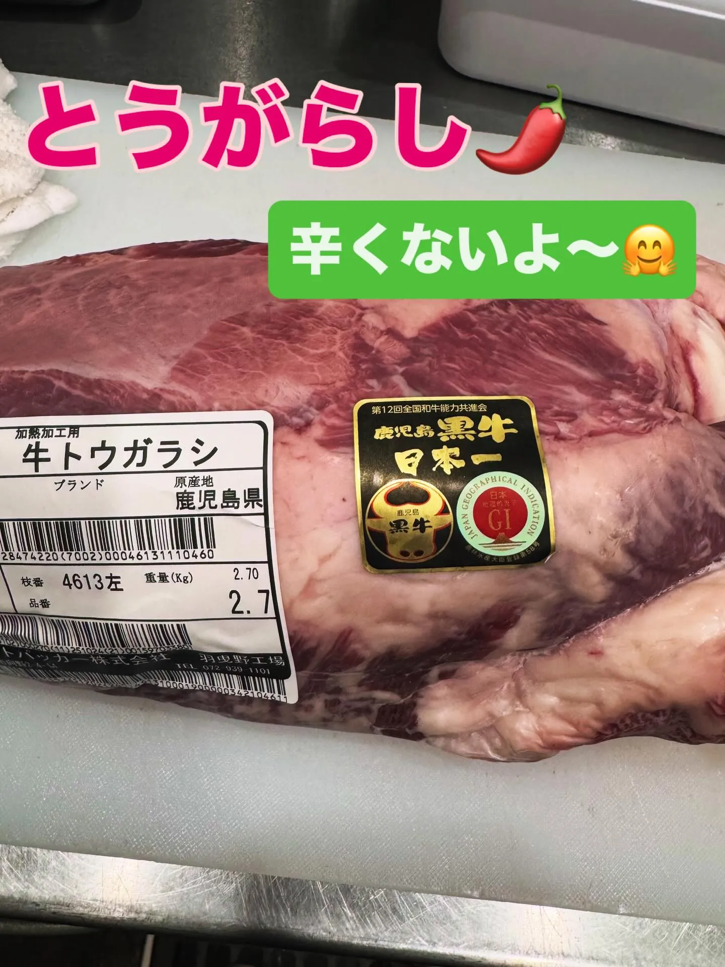 赤身の旨さ、ここに極まる。